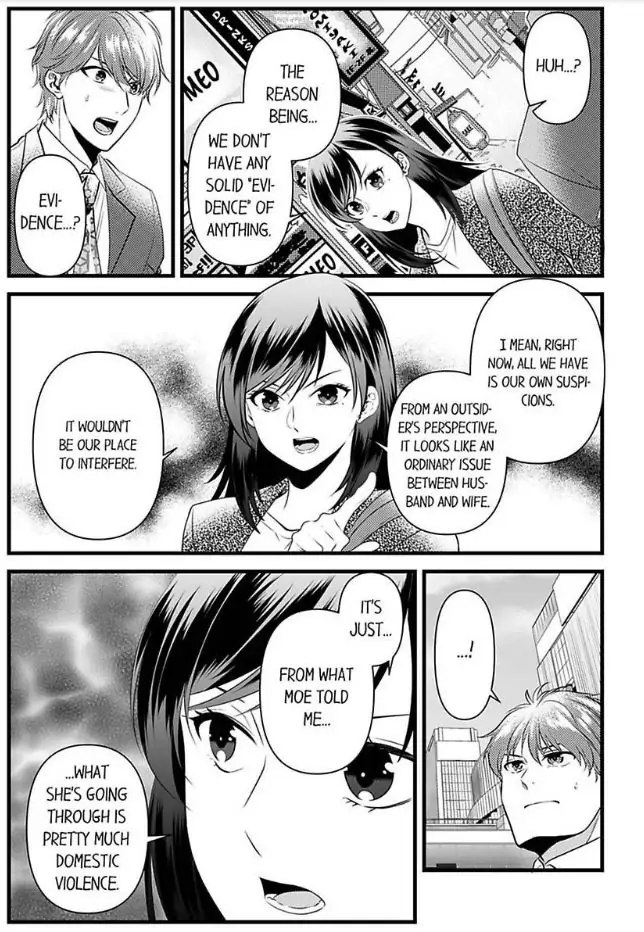 Joushi wa Furin ni Fukuma Remasu ka? Chapter 18 - page 5
