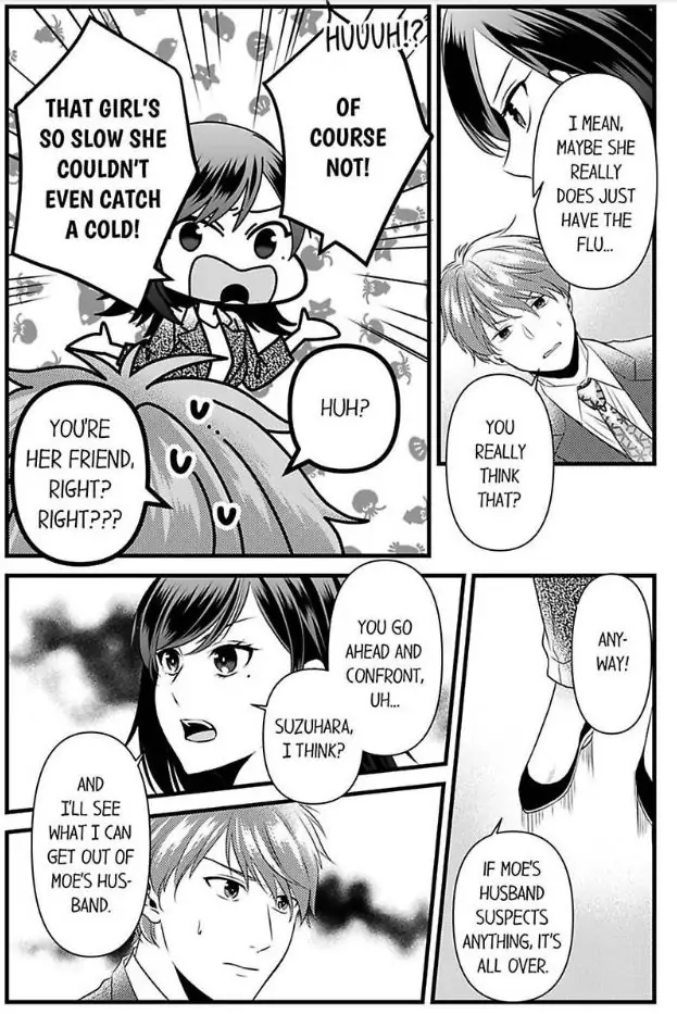 Joushi wa Furin ni Fukuma Remasu ka? Chapter 18 - page 7