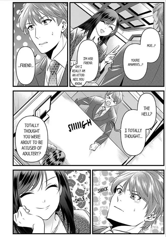 Joushi wa Furin ni Fukuma Remasu ka? Chapter 17 - page 12