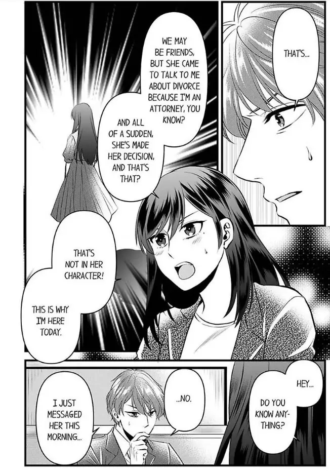 Joushi wa Furin ni Fukuma Remasu ka? Chapter 17 - page 16