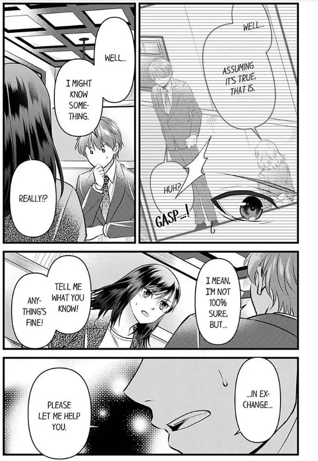Joushi wa Furin ni Fukuma Remasu ka? Chapter 17 - page 17