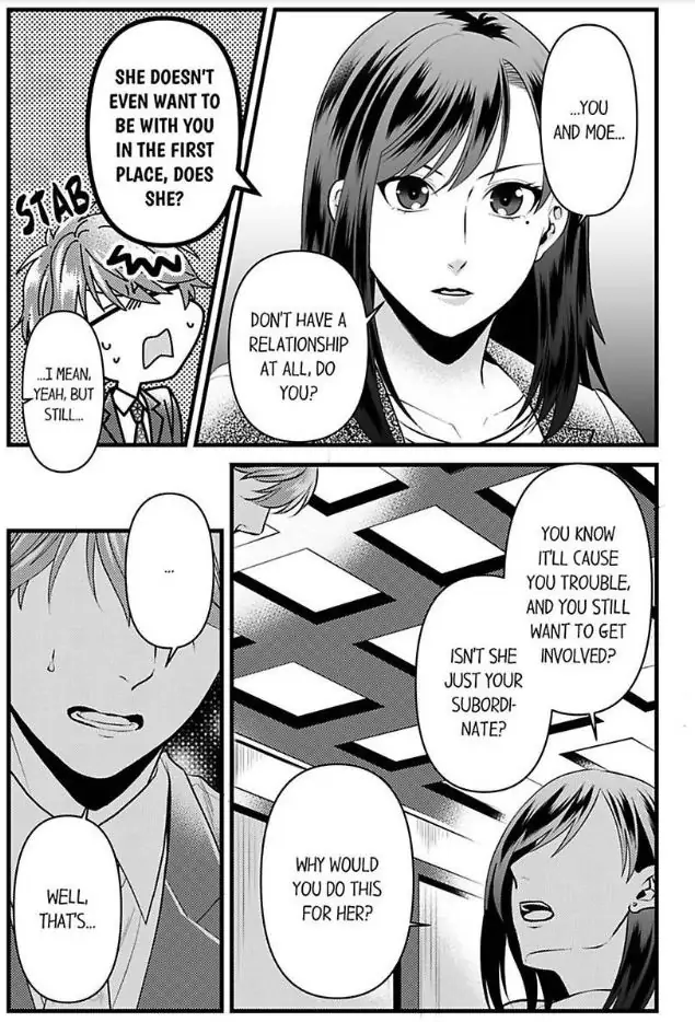 Joushi wa Furin ni Fukuma Remasu ka? Chapter 17 - page 19