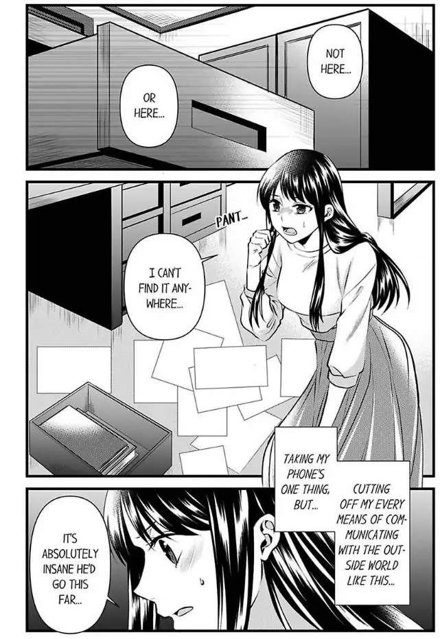 Joushi wa Furin ni Fukuma Remasu ka? Chapter 17 - page 22