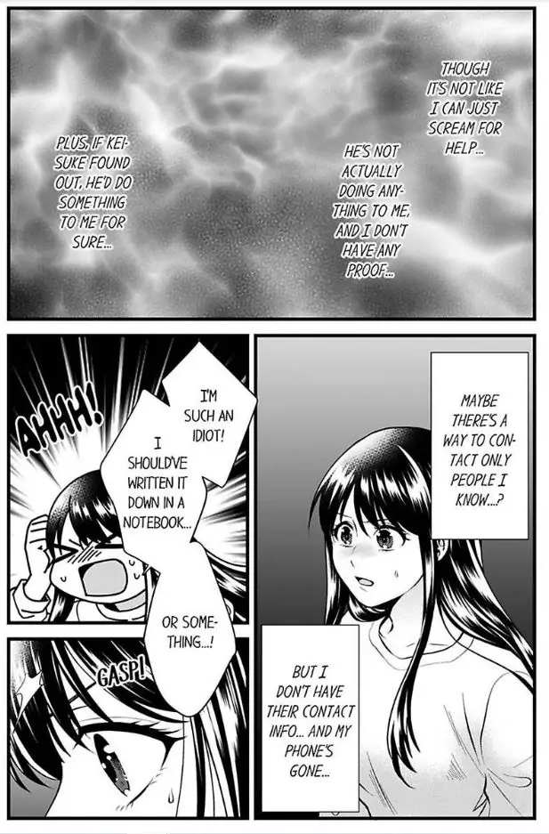 Joushi wa Furin ni Fukuma Remasu ka? Chapter 17 - page 23