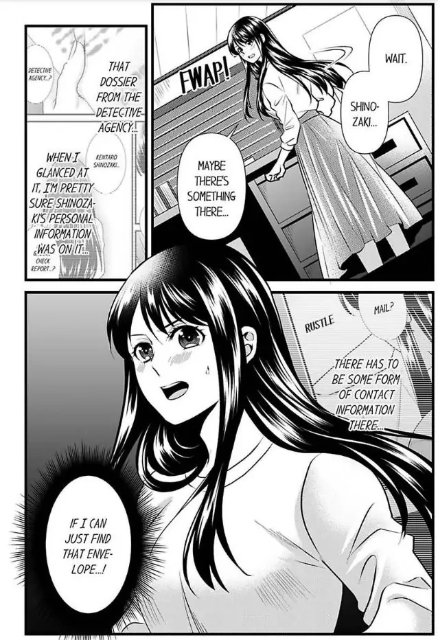 Joushi wa Furin ni Fukuma Remasu ka? Chapter 17 - page 24