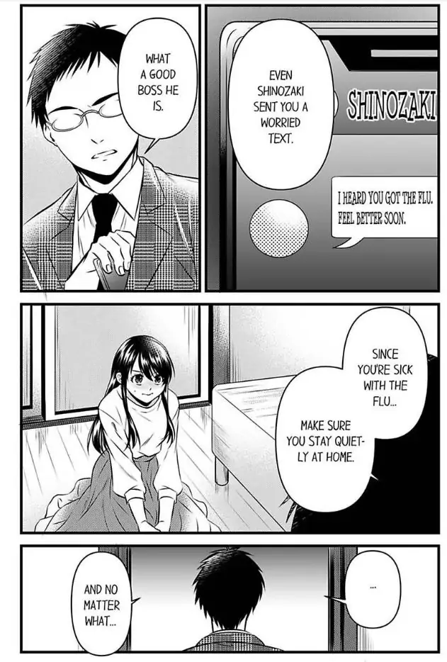 Joushi wa Furin ni Fukuma Remasu ka? Chapter 17 - page 4