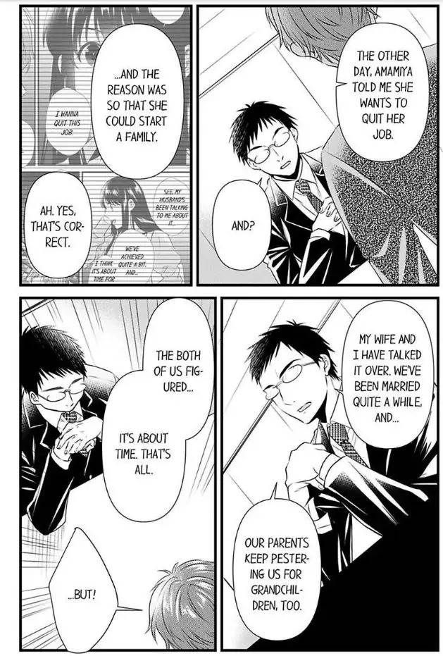 Joushi wa Furin ni Fukuma Remasu ka? Chapter 16 - page 2