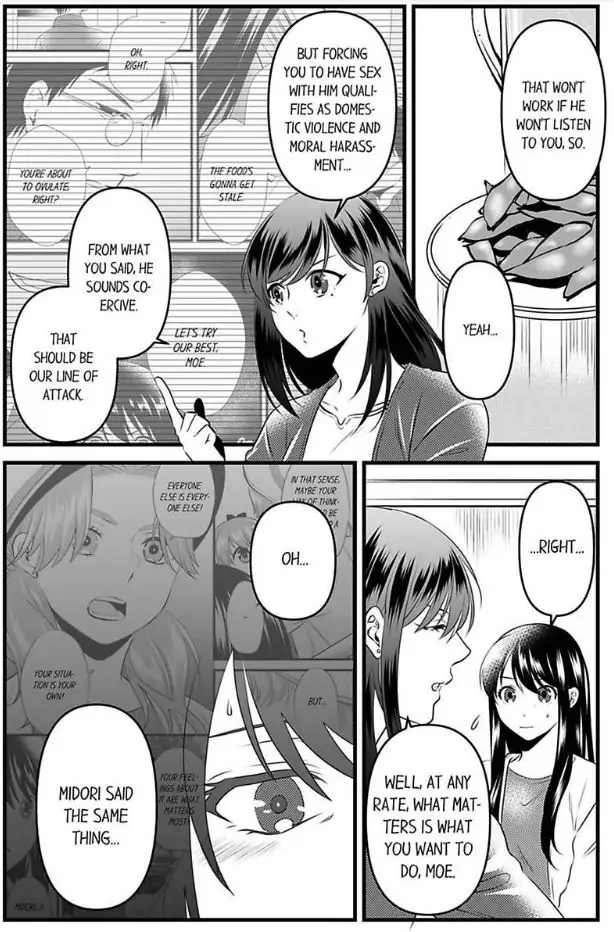 Joushi wa Furin ni Fukuma Remasu ka? Chapter 16 - page 11