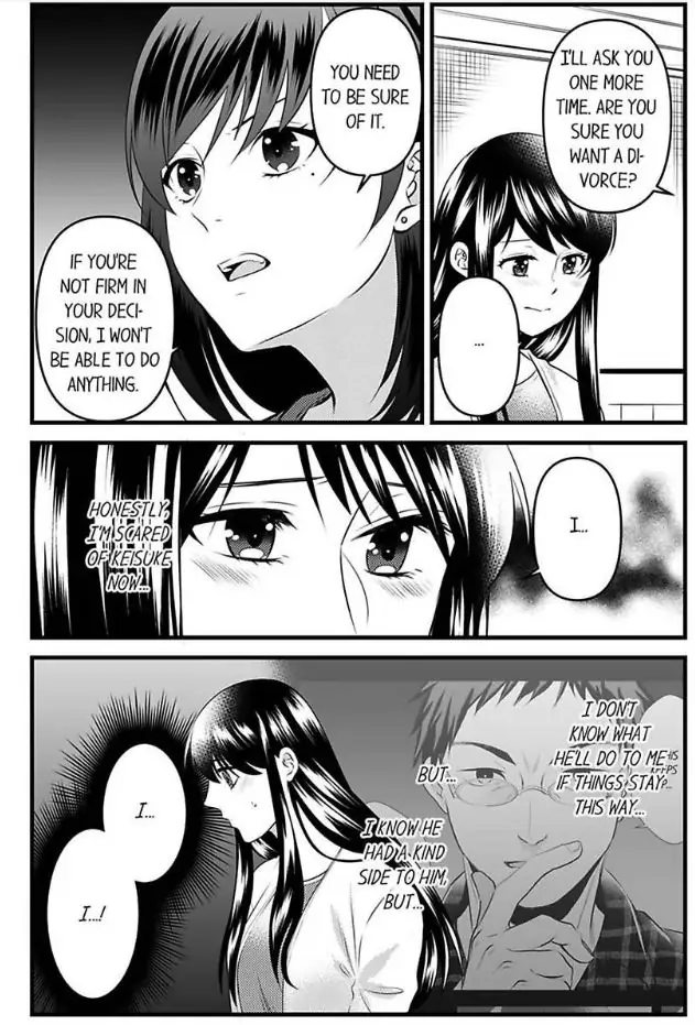 Joushi wa Furin ni Fukuma Remasu ka? Chapter 16 - page 12