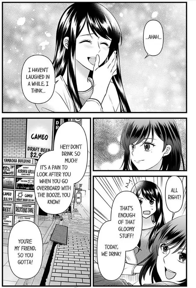 Joushi wa Furin ni Fukuma Remasu ka? Chapter 16 - page 15