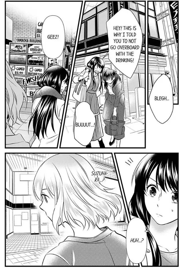 Joushi wa Furin ni Fukuma Remasu ka? Chapter 16 - page 16
