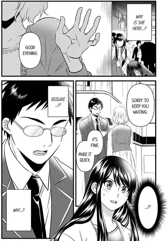 Joushi wa Furin ni Fukuma Remasu ka? Chapter 16 - page 17