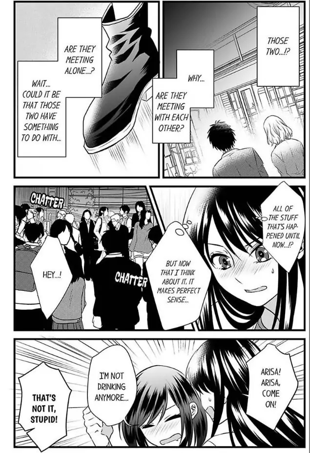 Joushi wa Furin ni Fukuma Remasu ka? Chapter 16 - page 18