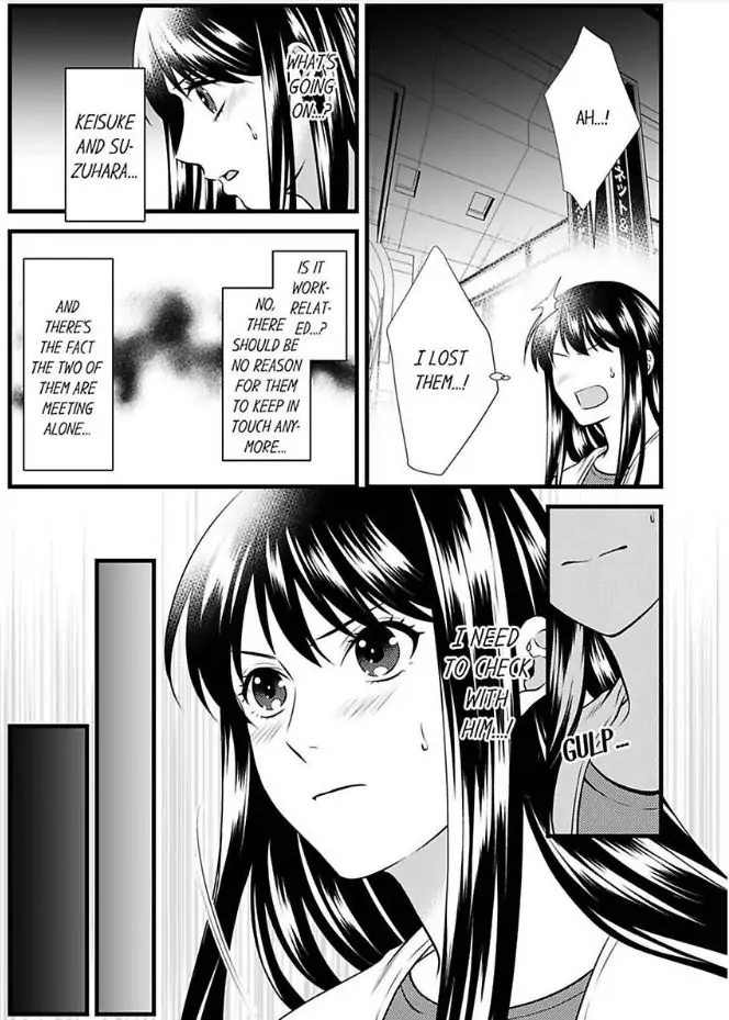 Joushi wa Furin ni Fukuma Remasu ka? Chapter 16 - page 19