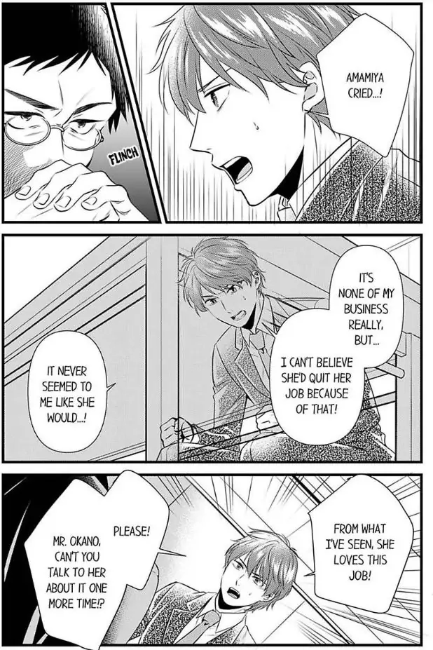 Joushi wa Furin ni Fukuma Remasu ka? Chapter 16 - page 3