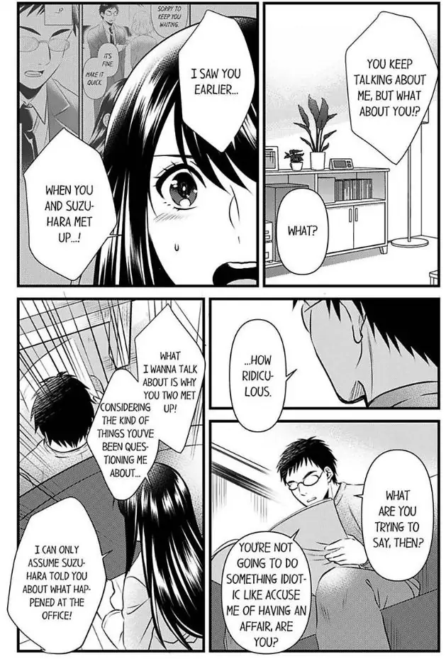 Joushi wa Furin ni Fukuma Remasu ka? Chapter 16 - page 22
