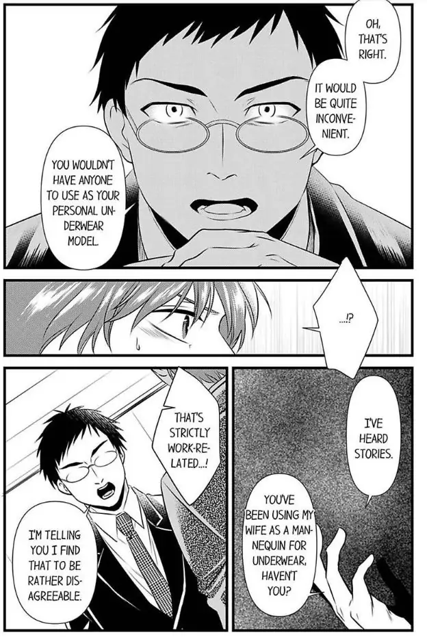 Joushi wa Furin ni Fukuma Remasu ka? Chapter 16 - page 5