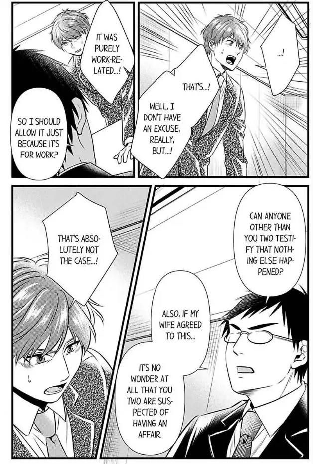 Joushi wa Furin ni Fukuma Remasu ka? Chapter 16 - page 6