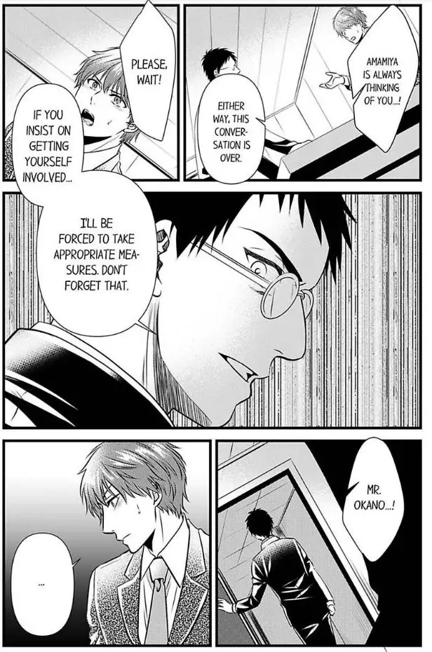 Joushi wa Furin ni Fukuma Remasu ka? Chapter 16 - page 7