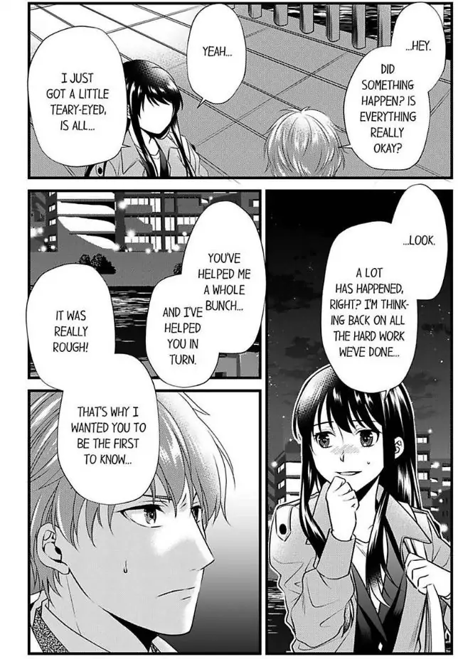 Joushi wa Furin ni Fukuma Remasu ka? Chapter 15 - page 2