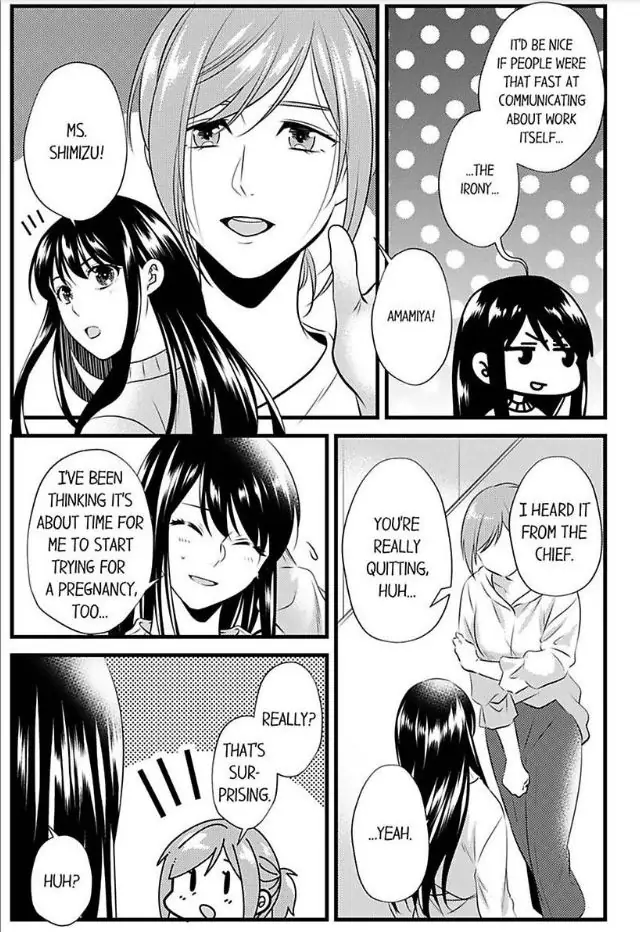 Joushi wa Furin ni Fukuma Remasu ka? Chapter 15 - page 11