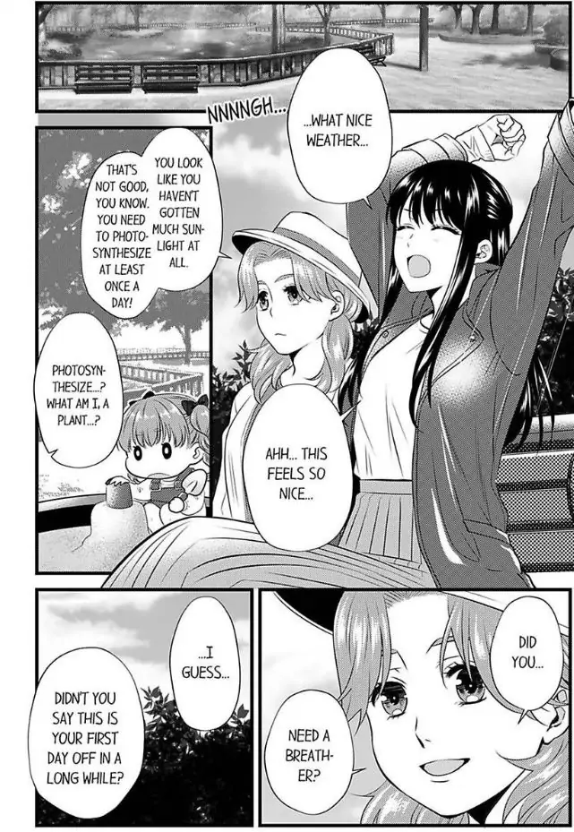 Joushi wa Furin ni Fukuma Remasu ka? Chapter 15 - page 16