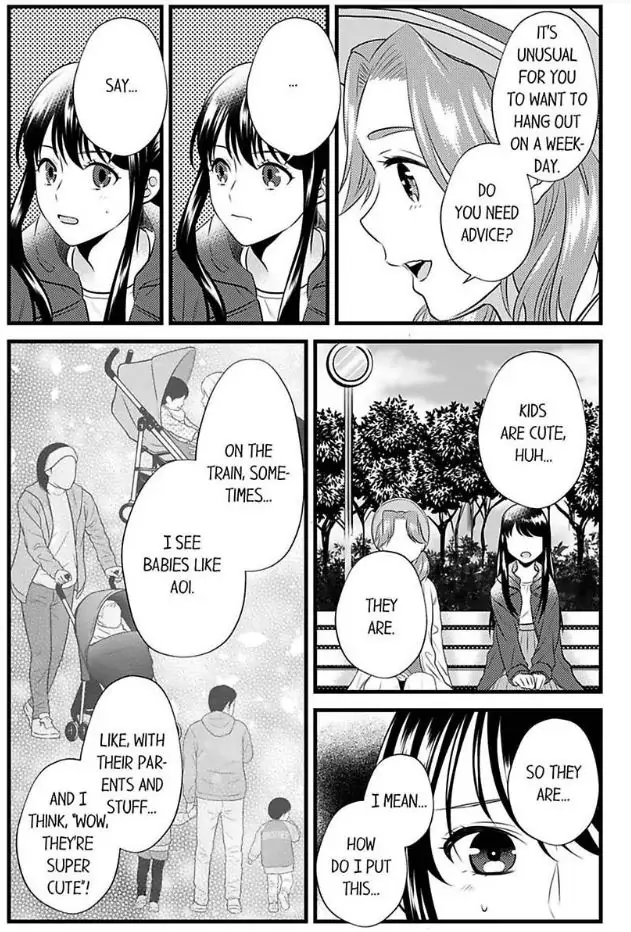 Joushi wa Furin ni Fukuma Remasu ka? Chapter 15 - page 17
