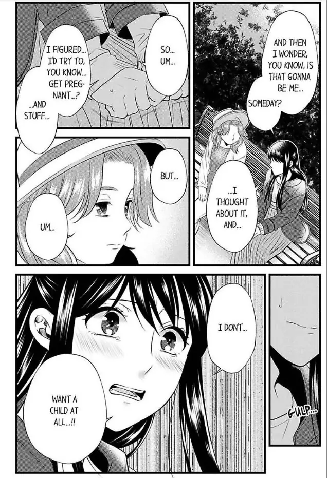 Joushi wa Furin ni Fukuma Remasu ka? Chapter 15 - page 18
