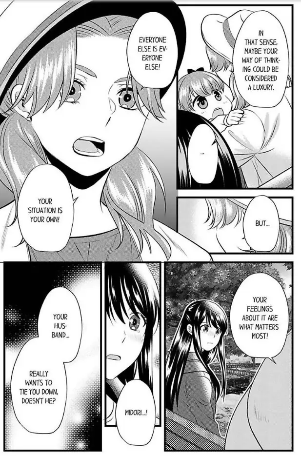 Joushi wa Furin ni Fukuma Remasu ka? Chapter 15 - page 21