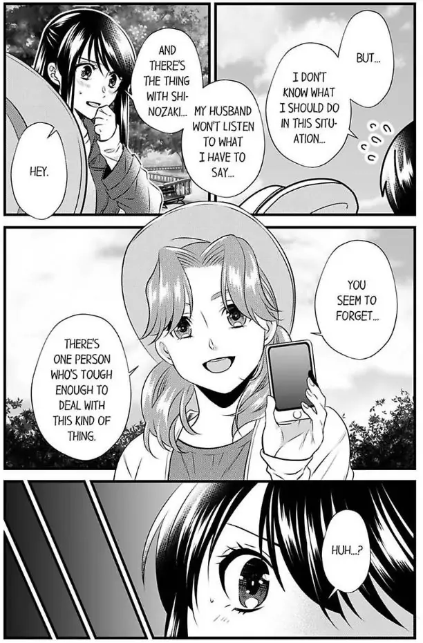 Joushi wa Furin ni Fukuma Remasu ka? Chapter 15 - page 23
