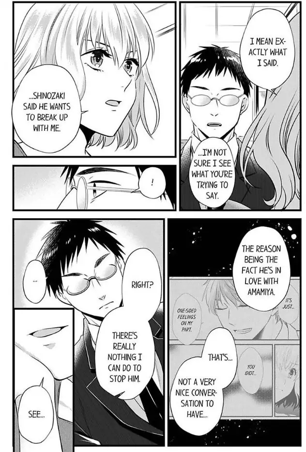 Joushi wa Furin ni Fukuma Remasu ka? Chapter 15 - page 6