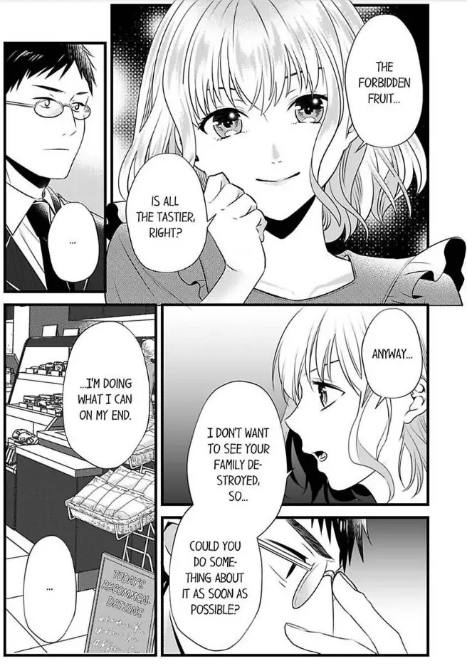 Joushi wa Furin ni Fukuma Remasu ka? Chapter 15 - page 7
