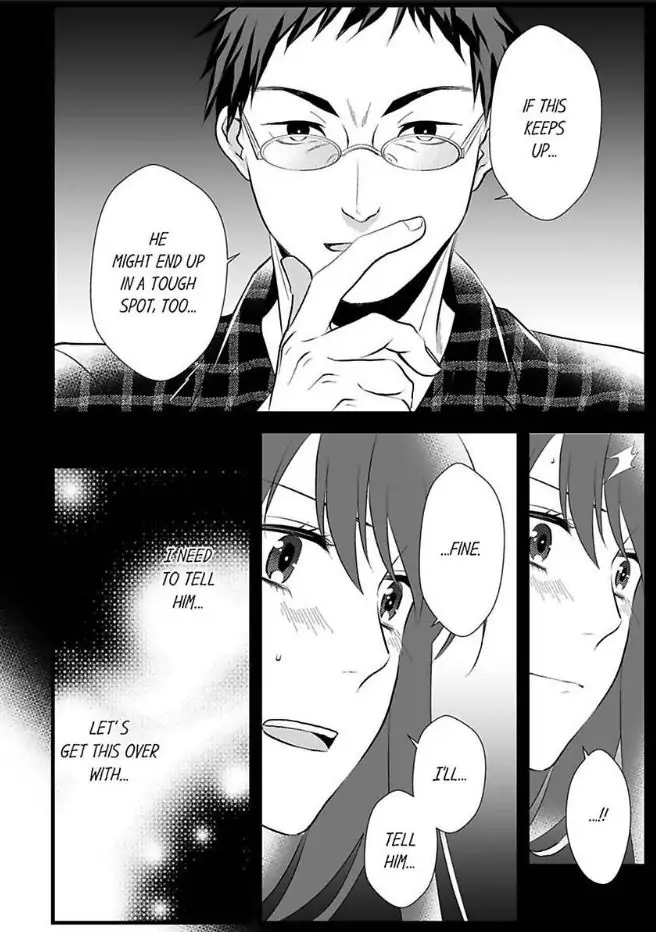 Joushi wa Furin ni Fukuma Remasu ka? Chapter 14 - page 12