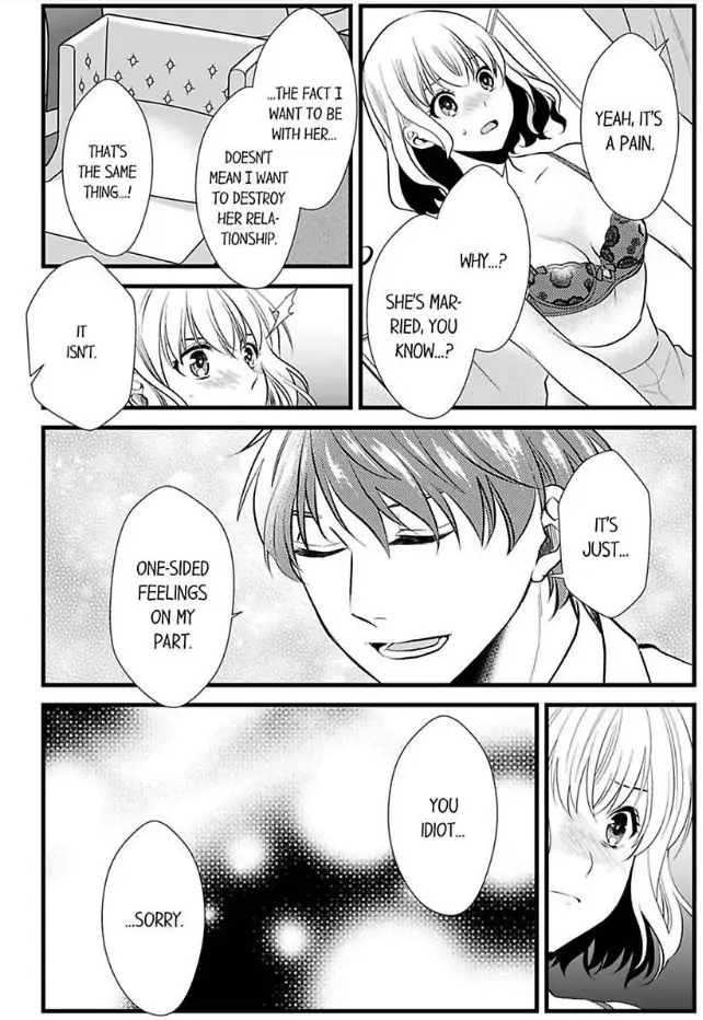 Joushi wa Furin ni Fukuma Remasu ka? Chapter 14 - page 19