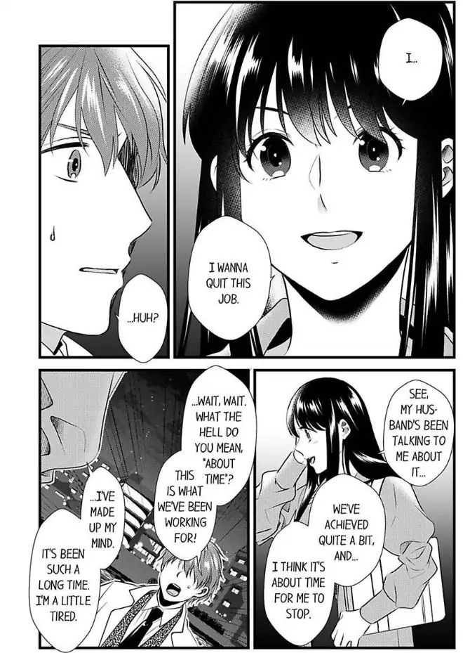 Joushi wa Furin ni Fukuma Remasu ka? Chapter 14 - page 23