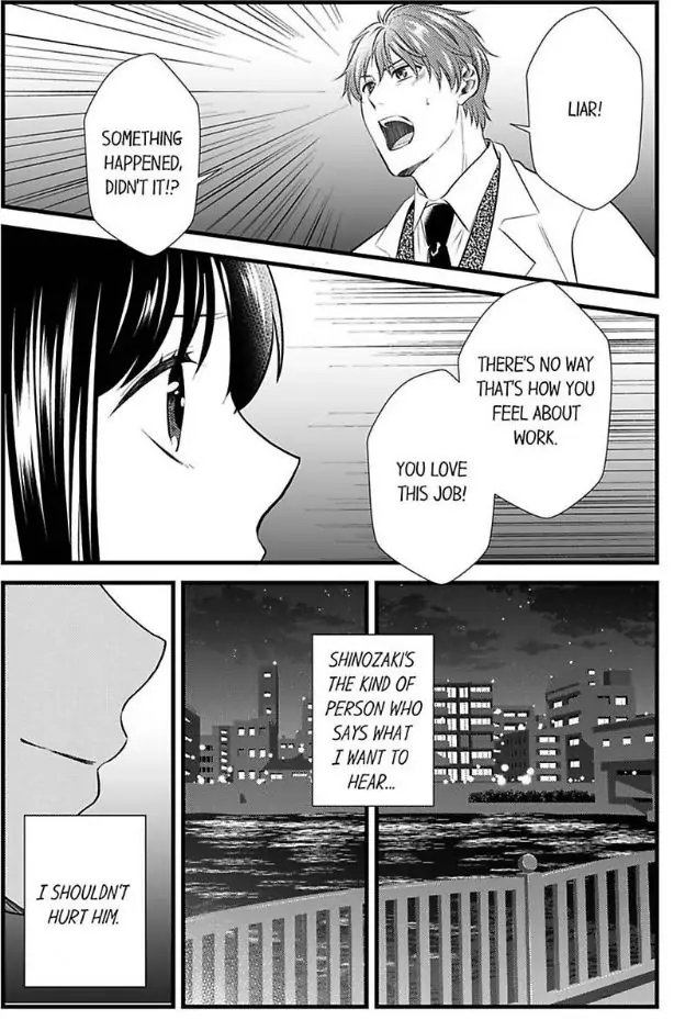 Joushi wa Furin ni Fukuma Remasu ka? Chapter 14 - page 24