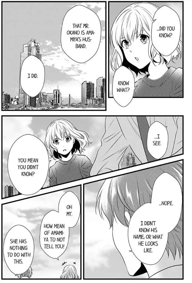 Joushi wa Furin ni Fukuma Remasu ka? Chapter 14 - page 5