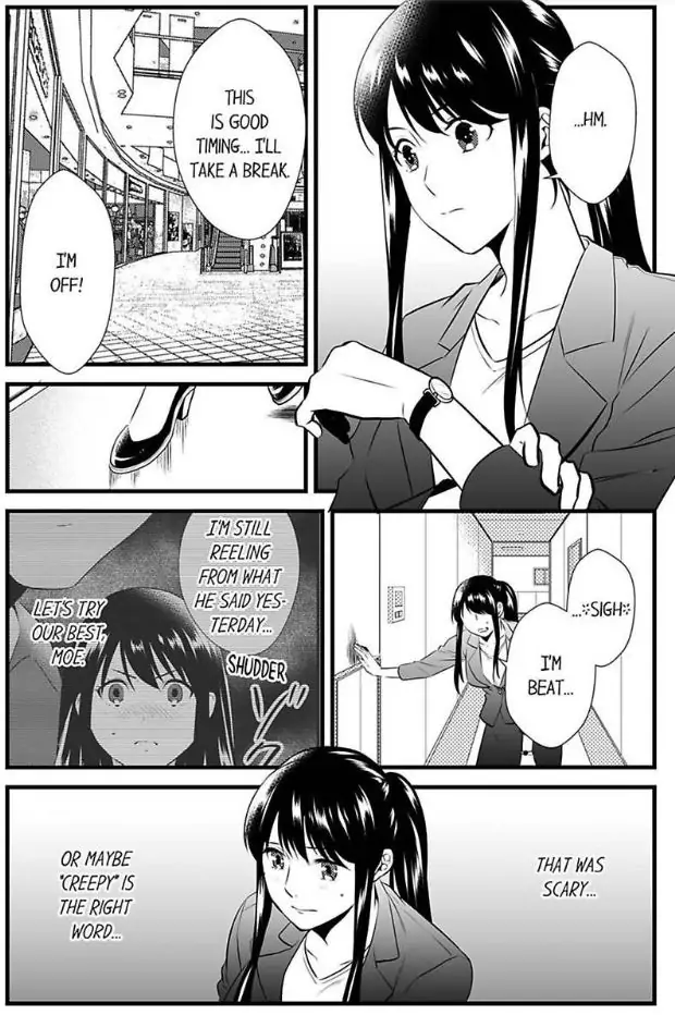 Joushi wa Furin ni Fukuma Remasu ka? Chapter 14 - page 9
