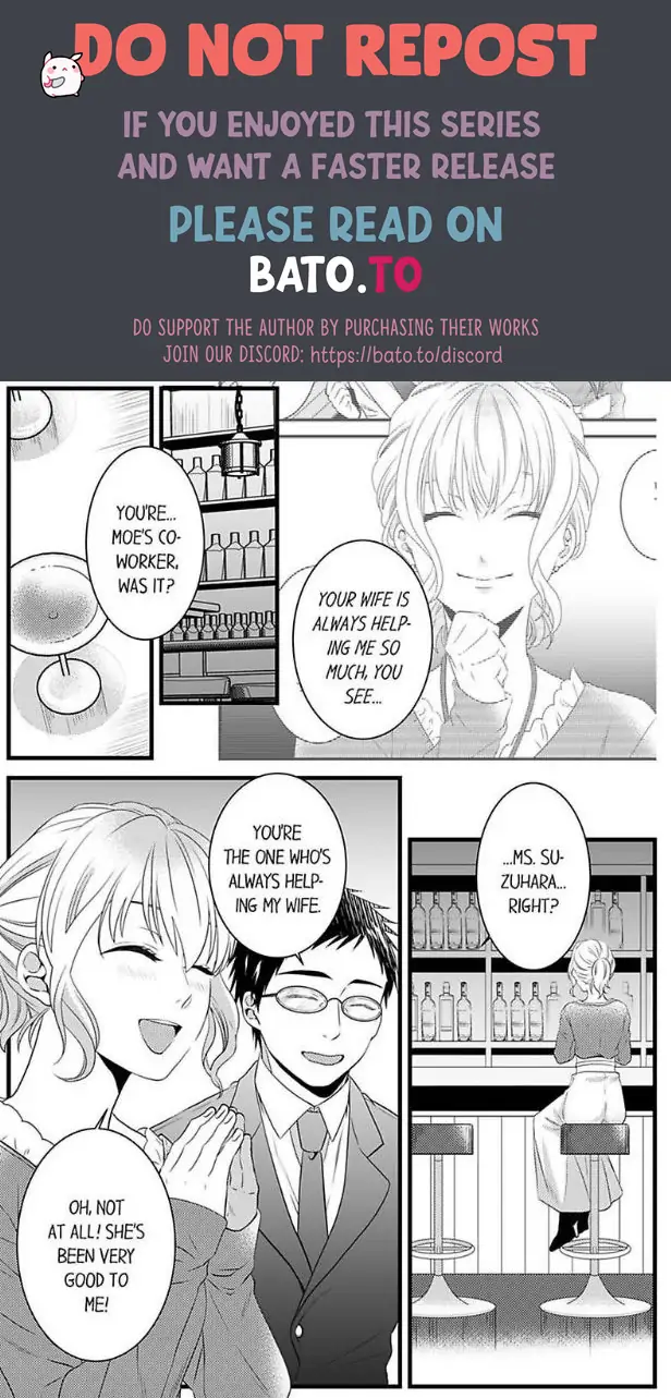 Joushi wa Furin ni Fukuma Remasu ka? Chapter 13 - page 1