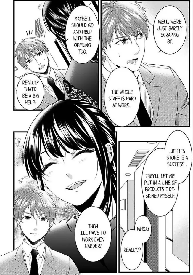 Joushi wa Furin ni Fukuma Remasu ka? Chapter 13 - page 12