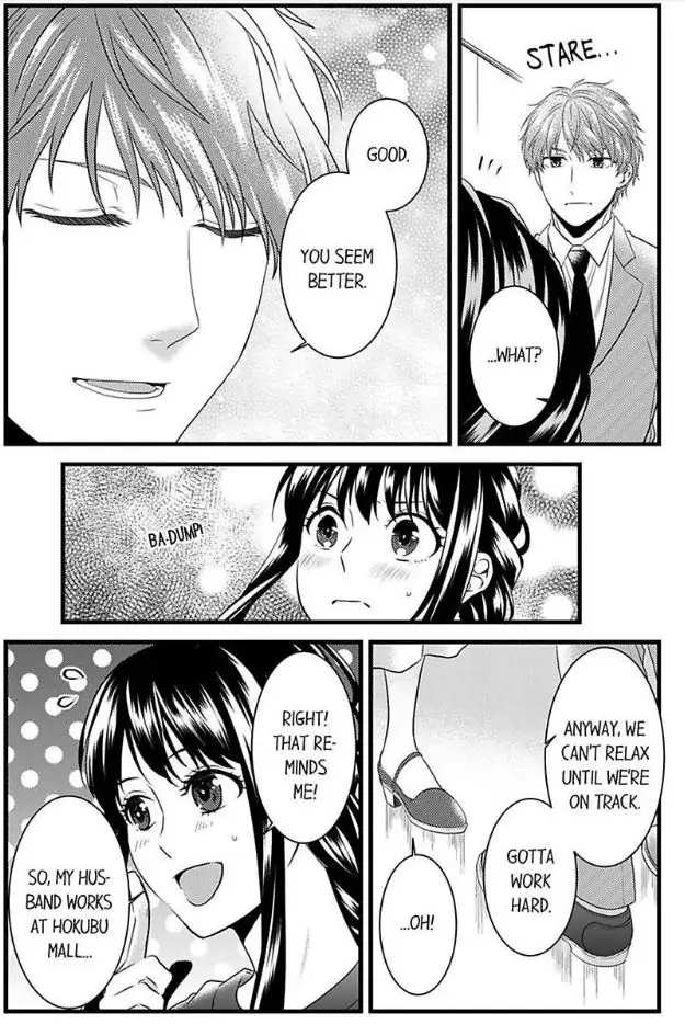 Joushi wa Furin ni Fukuma Remasu ka? Chapter 13 - page 13