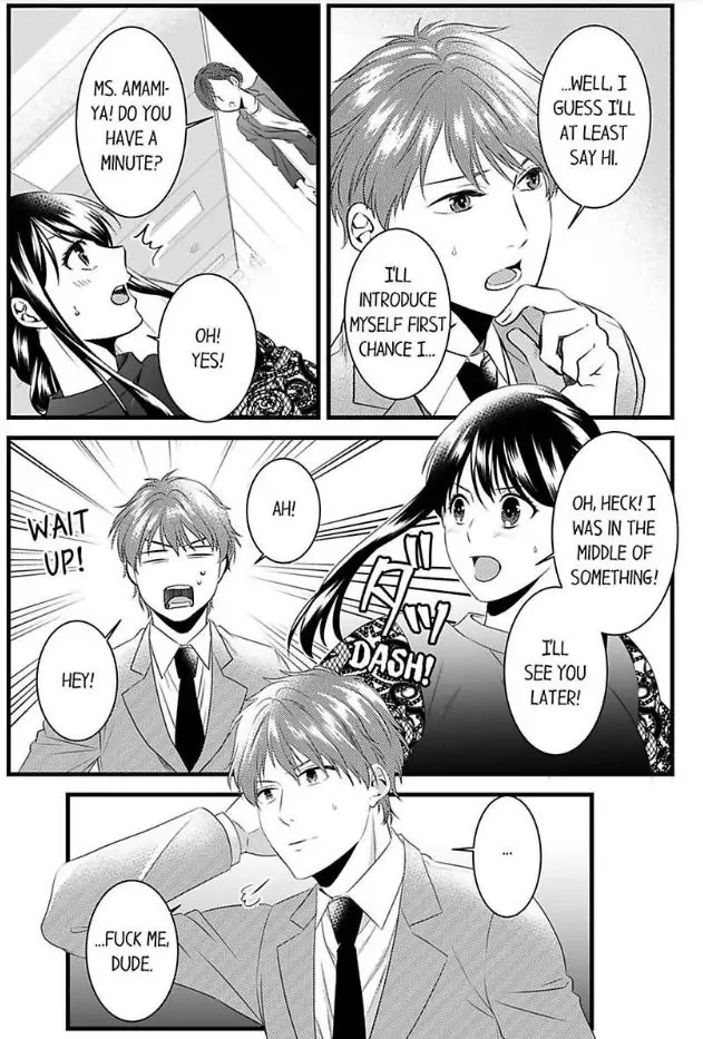 Joushi wa Furin ni Fukuma Remasu ka? Chapter 13 - page 15