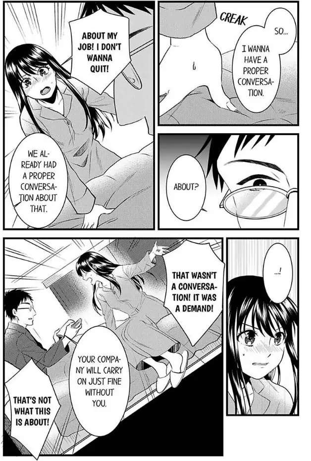 Joushi wa Furin ni Fukuma Remasu ka? Chapter 13 - page 17
