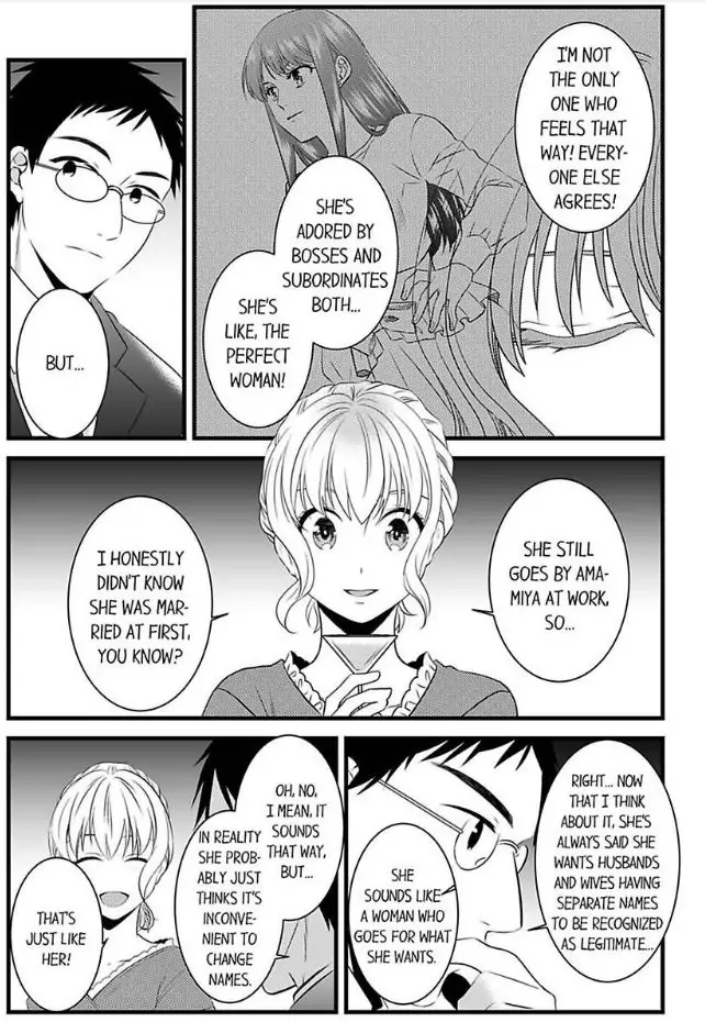 Joushi wa Furin ni Fukuma Remasu ka? Chapter 13 - page 3