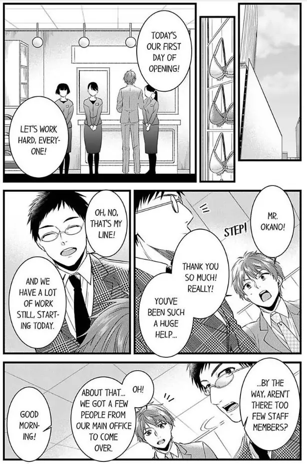 Joushi wa Furin ni Fukuma Remasu ka? Chapter 13 - page 23