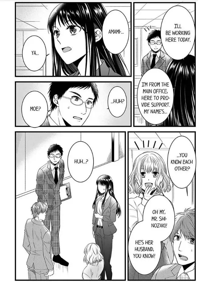 Joushi wa Furin ni Fukuma Remasu ka? Chapter 13 - page 24