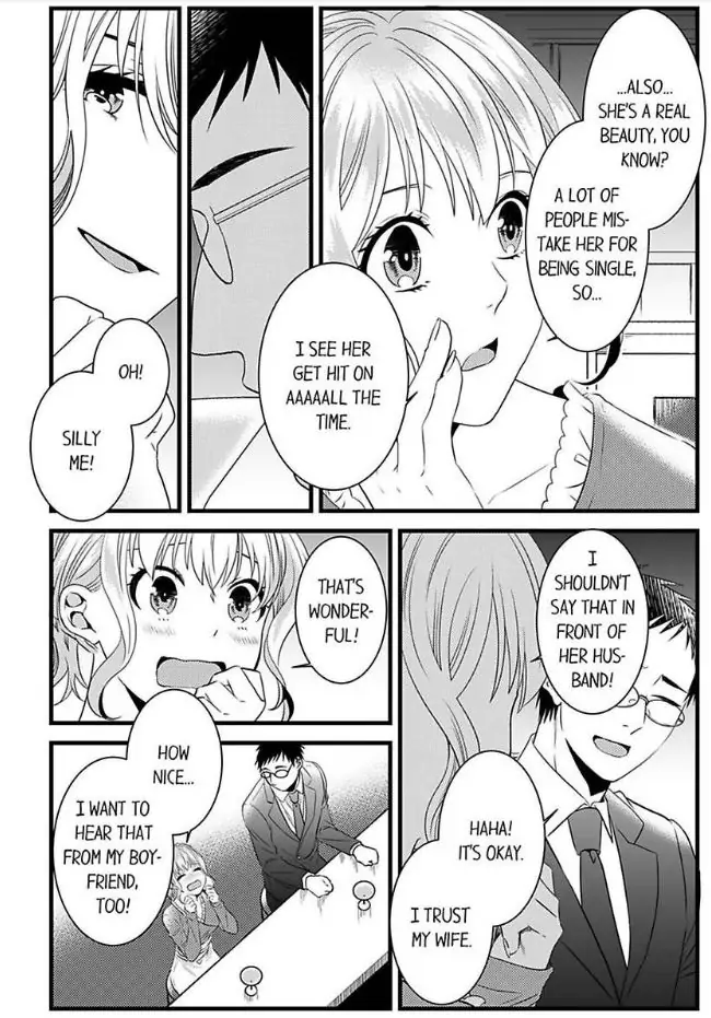 Joushi wa Furin ni Fukuma Remasu ka? Chapter 13 - page 4