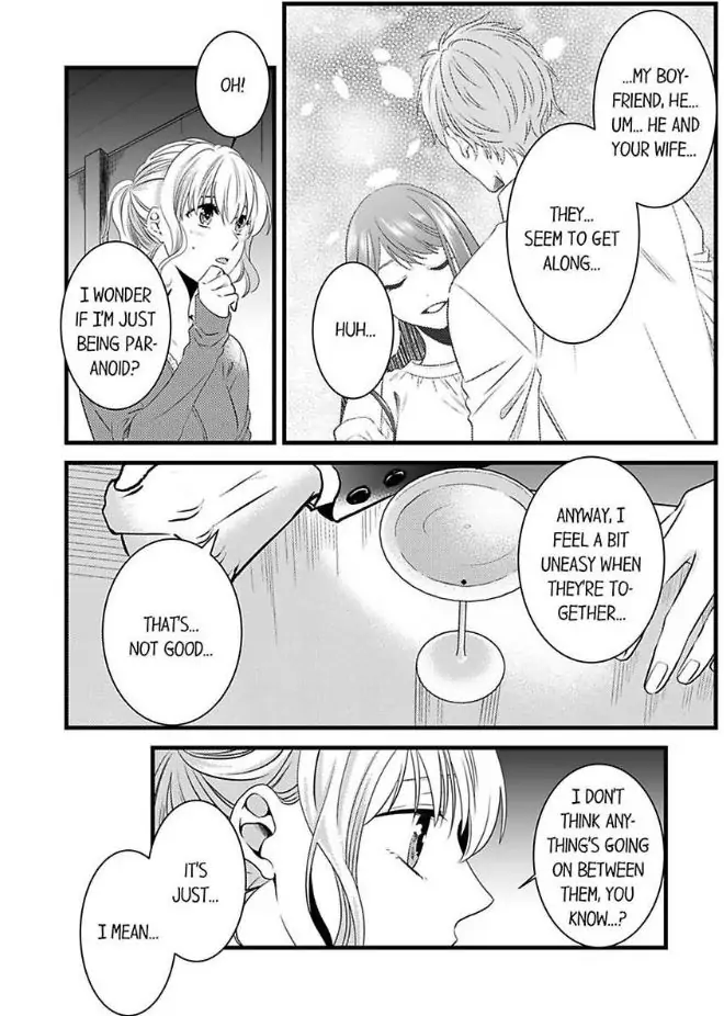 Joushi wa Furin ni Fukuma Remasu ka? Chapter 13 - page 6