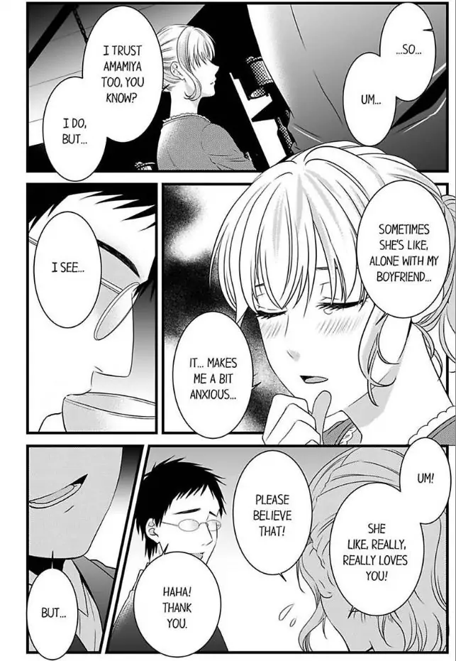 Joushi wa Furin ni Fukuma Remasu ka? Chapter 13 - page 8