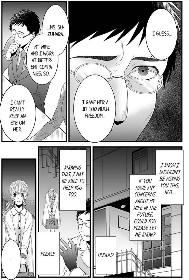 Joushi wa Furin ni Fukuma Remasu ka? Chapter 13 - page 9